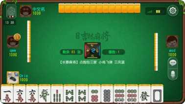 科乐棋牌玩法介绍