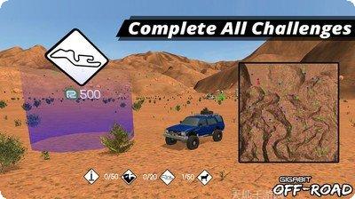 越野怪兽卡车单机版无限金币