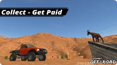 越野怪兽卡车单机版最新版本