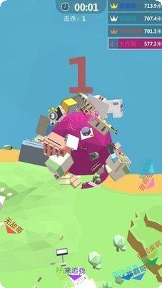 球球滚动天空下载最新版