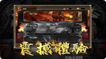 雷霆召唤龙烟四起下载