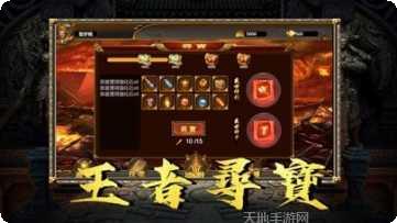 雷霆召唤龙烟四起玩法