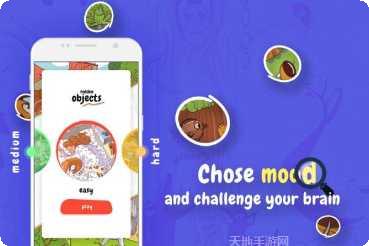 隐藏的图画时间陷阱2玩法介绍