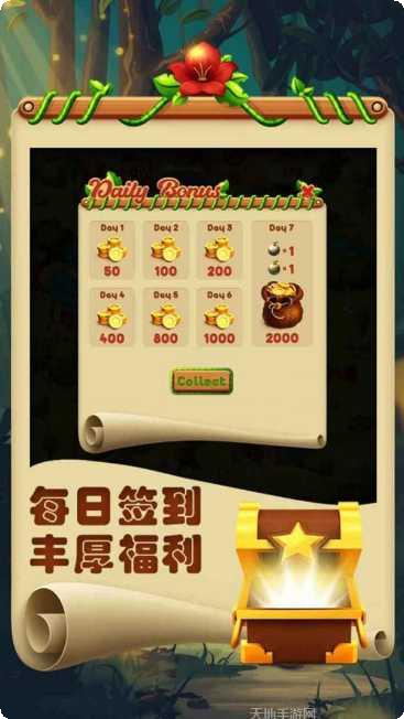 欢乐连连连红包版下载