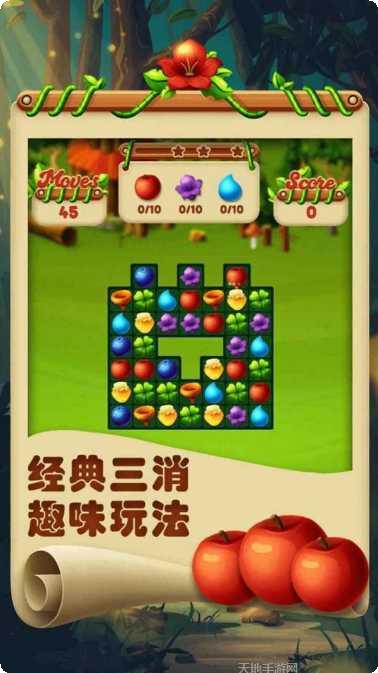 欢乐连连连红包版玩法