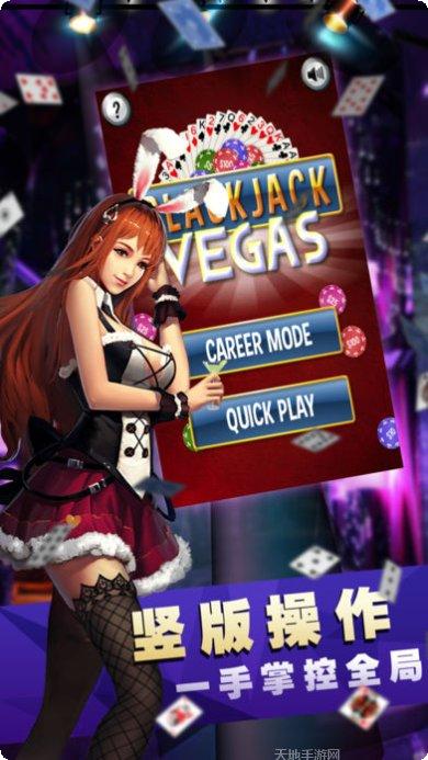 云顶电玩玩法介绍