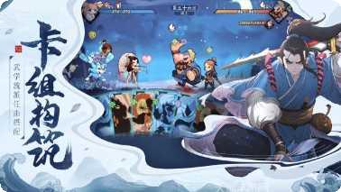 古今江湖玩法介绍