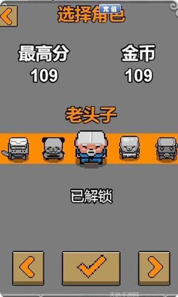 格斗大师传奇下载