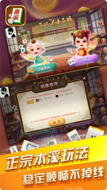 32棋牌最新版本