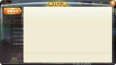 32棋牌娱乐玩法