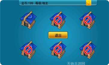 乐游大胡棋牌下载