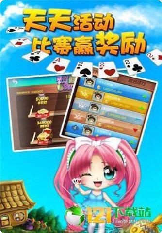 博杰棋牌游戏攻略