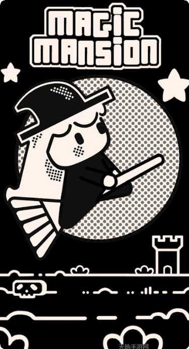 魔术大厦玩法介绍