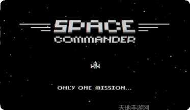 太空指令游戏操作技巧