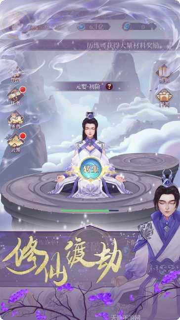 模拟人生上流社会角色创建