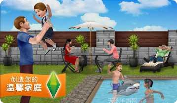 模拟人生上流社会豪宅设计