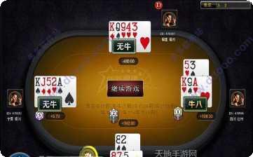 千千游棋牌玩法介绍