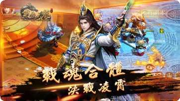 笑傲天龙小米版攻略