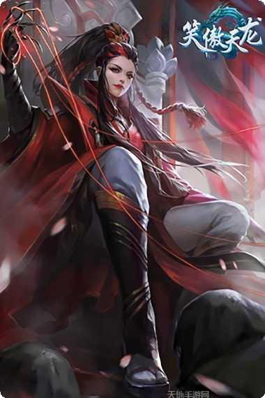 笑傲天龙小米版角色