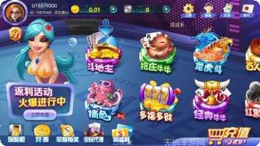 乐开棋牌最新版本