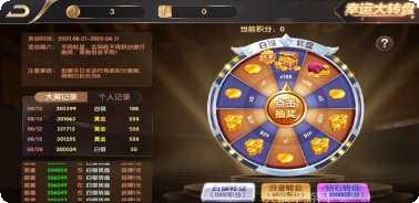 小手指棋牌在线对战