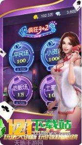 653捕鱼技巧分享