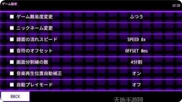 dance together舞蹈教程