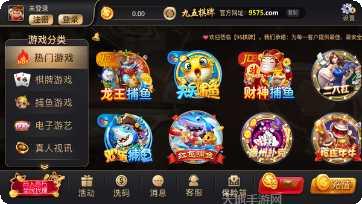 95棋牌注册送金币