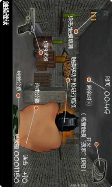 反恐枪支行动玩法介绍