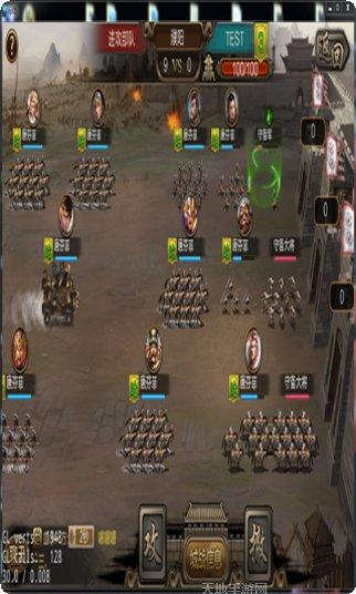 攻城三国H5攻略