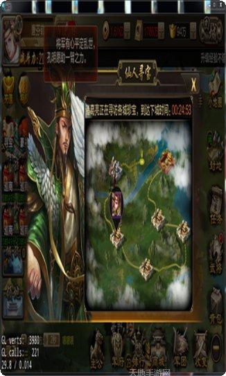 攻城三国H5礼包