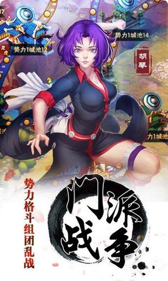 龙虎门游戏角色介绍