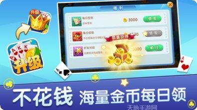 升级80分游戏技巧