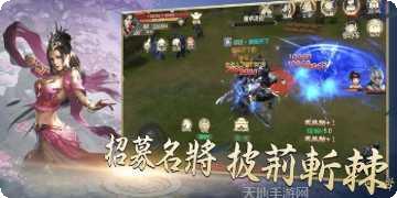 九州御剑诀高爆版攻略