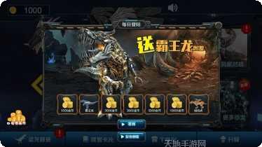 迷你恐龙猎人玩法介绍