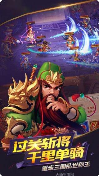 点兵点将百度版攻略