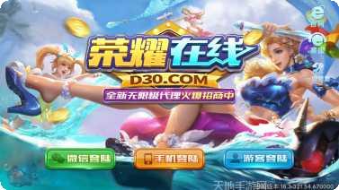 最醉游棋牌游戏下载