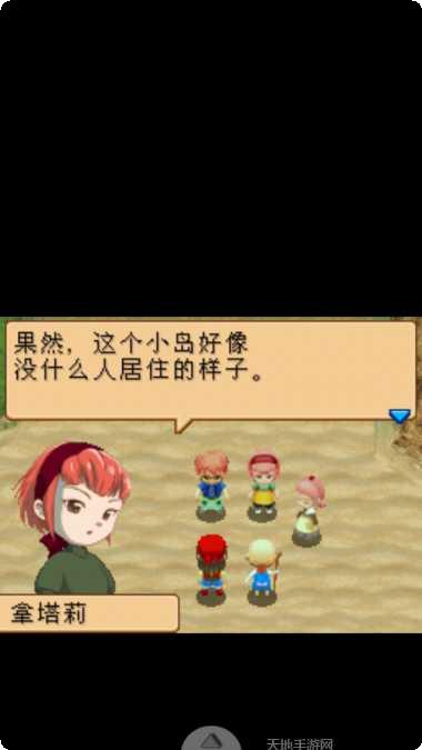 牧场物语疯狂冲刺下载