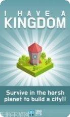 我有一座商业楼模拟经营