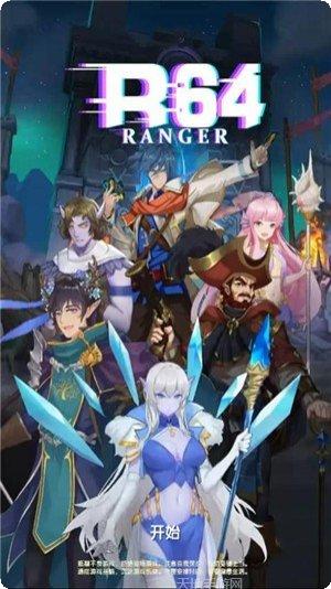 代号RWS8最新版本