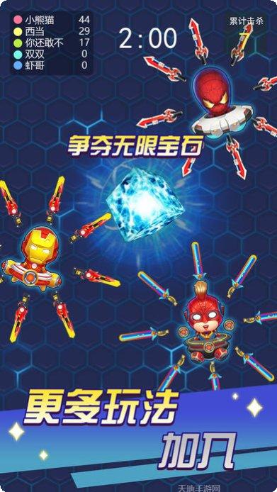 飞刀大乱斗3D技巧