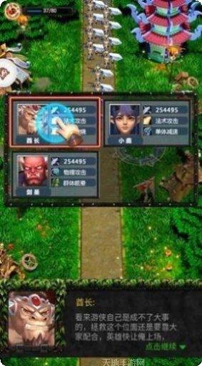 圣魂纷争开炮攻略