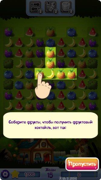 水果消消乐合成大西瓜