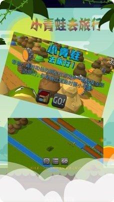 小青蛙合唱团下载地址