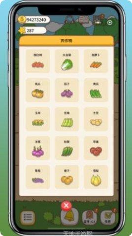 口袋菜地种植攻略