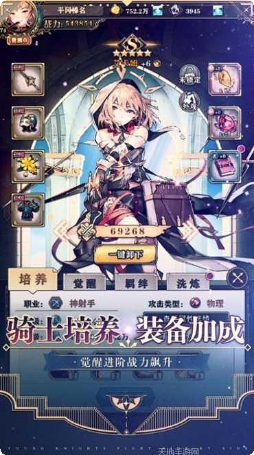 绝对演绎剧情解析