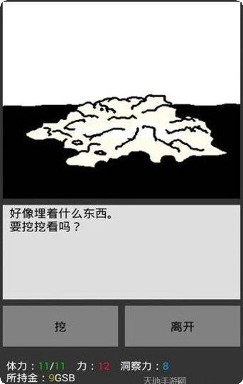 无尽之海装备获取