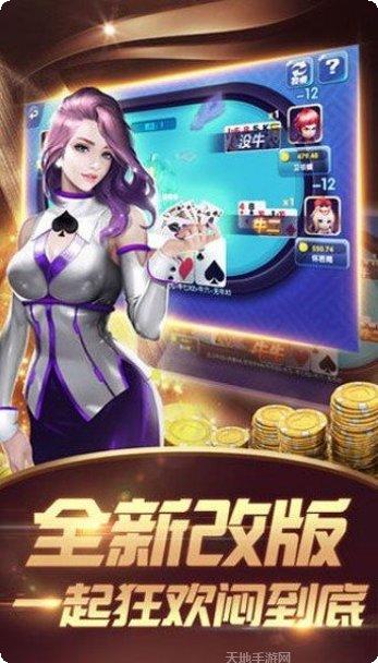 1166棋牌玩法介绍