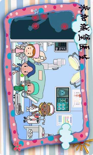 米加城堡学校生活玩法