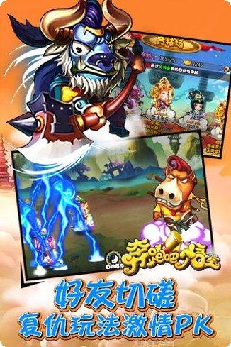 奔跑吧葫芦兄弟游戏攻略